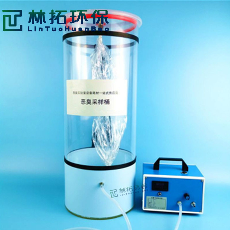 LT-1001型恶臭采样器三点式臭气收集桶 排气筒采样装置有组织排放