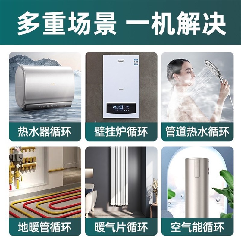 利欧水泵LPm550太阳能空w气能锅炉水循环泵浴池管道泵增压泵热水