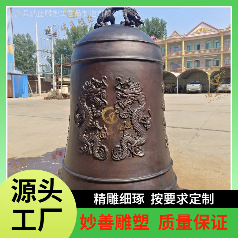 妙善雕塑铸铜大钟双龙戏珠铜钟龙凤呈祥钟吉祥如意钟铜钟制造厂