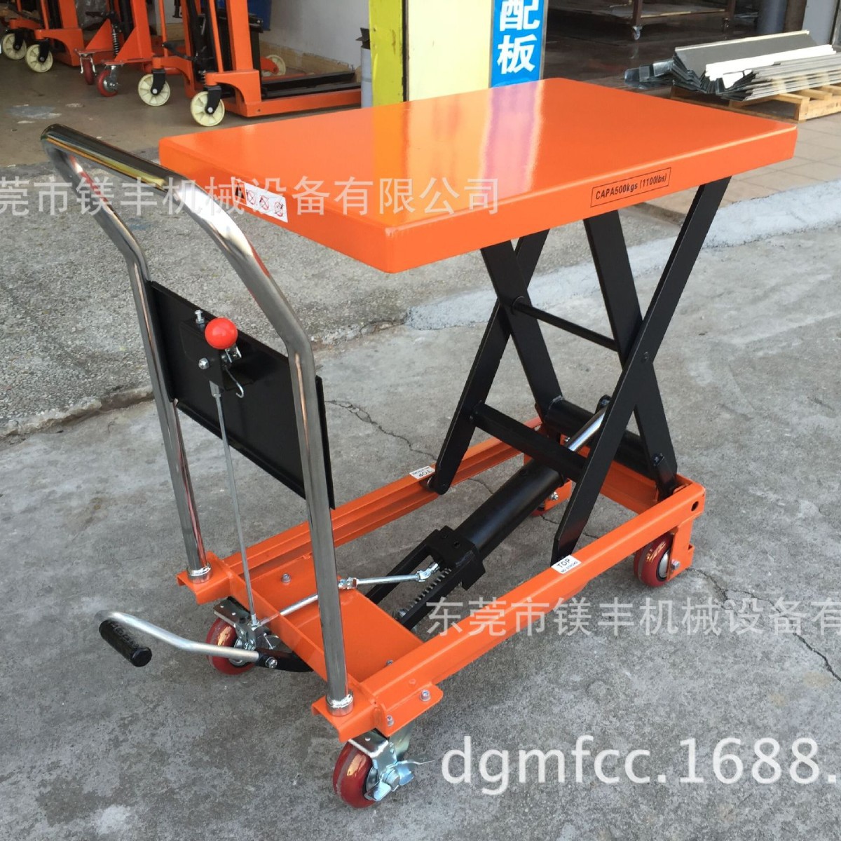 模具用脚踩液压升降台车