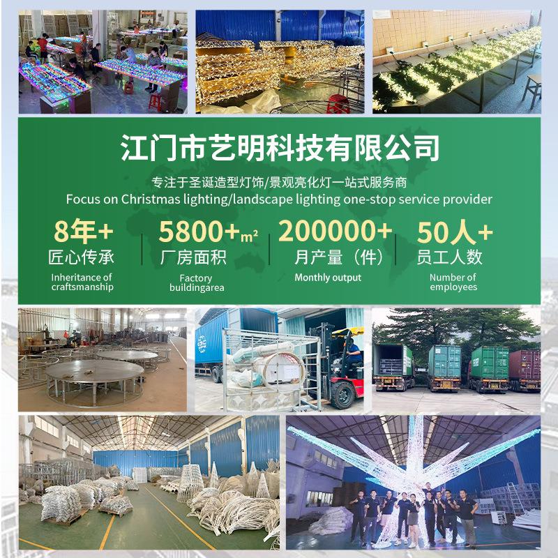 户外灯塔灯光节展览活动布置大型灯饰造型灯景观灯工程