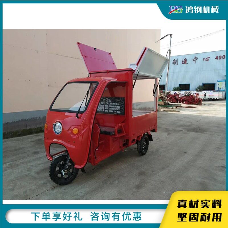 电动移动摆摊车 集市流动摆摊车 夜市炸串烤肠冰粉流动售卖车