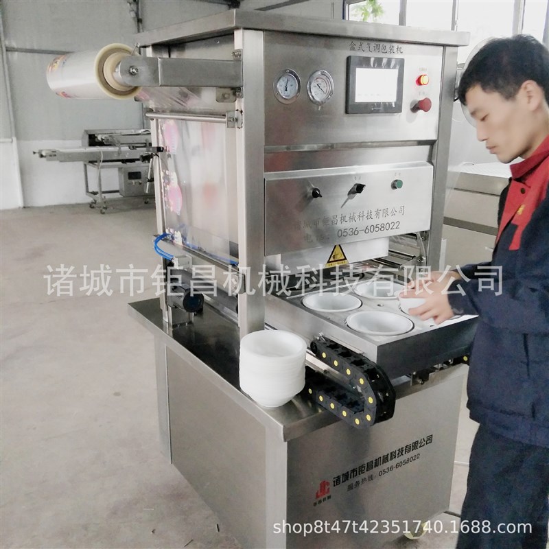 盒装气调真空封口机 鸭q翅盒式锁鲜真空封口机 鸡爪碗装气调包装