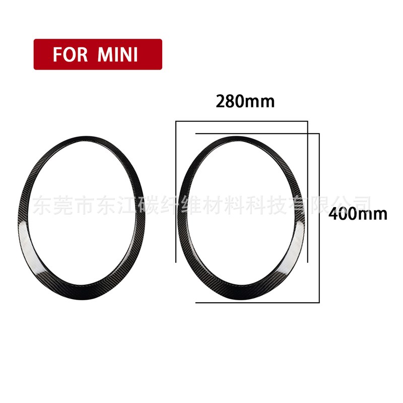 适用于宝马MINI F55F56F5A7碳纤维外饰改装前后车灯框装饰贴纸配