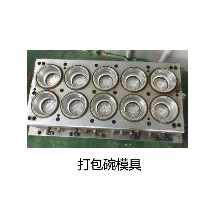 永旭环保快餐盒塑料杯成型模具