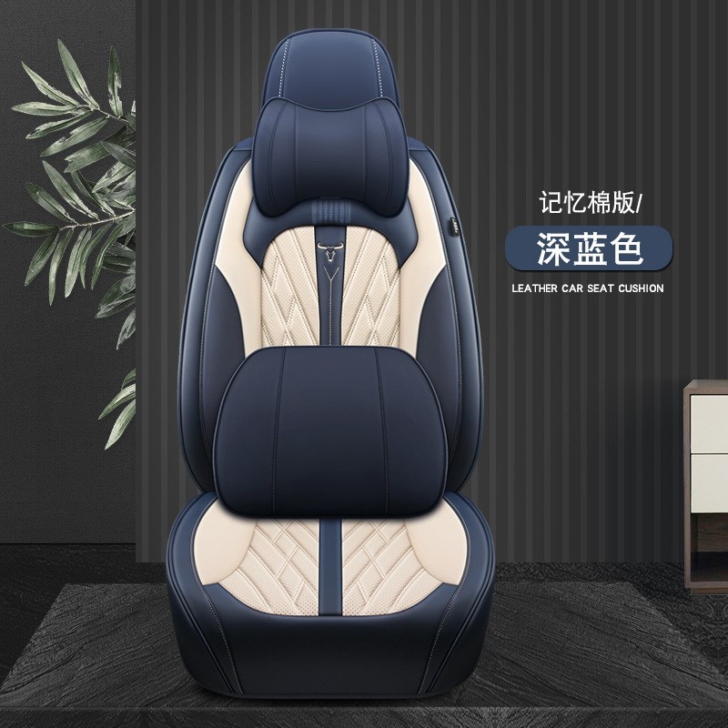 全包汽车座套悦动英朗gt新桑塔纳卡罗拉宝M来骊威朗逸坐套四季通