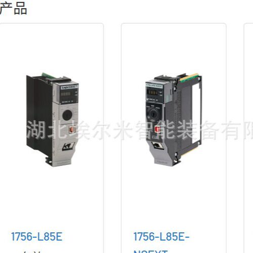1756-L85E【现货】AB罗克韦尔可编程逻辑控制器