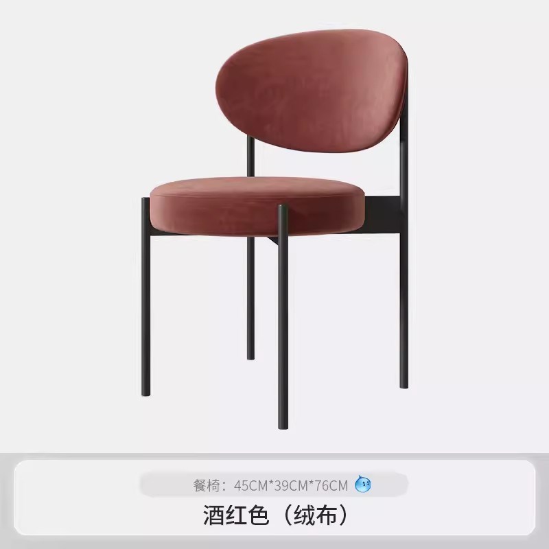 北欧轻奢a皮椅餐椅样板房卧室简约化妆椅酒店中古风洽谈靠背椅凳