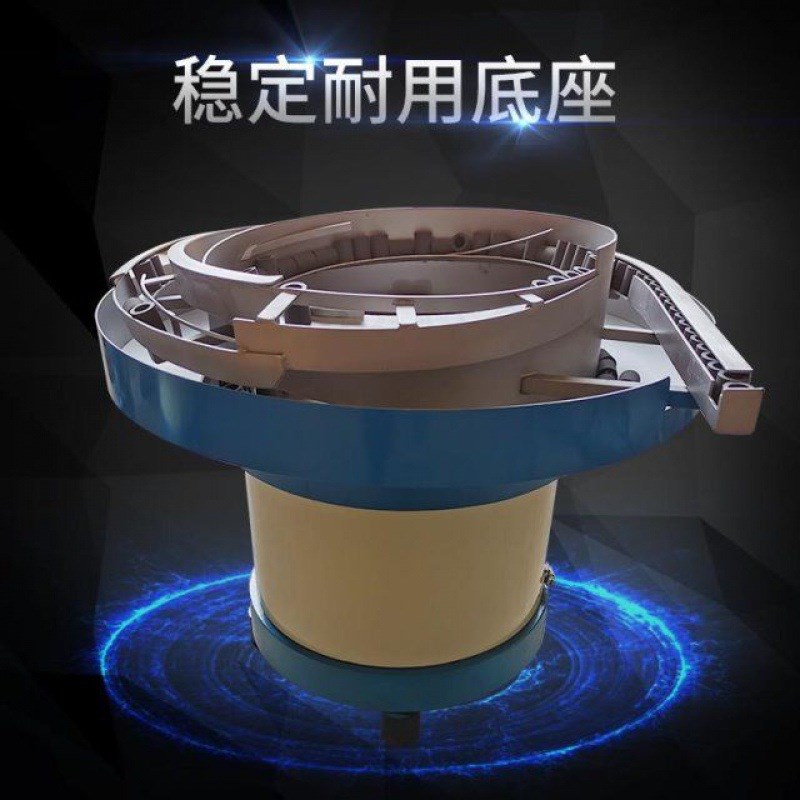 小型螺丝振动盘上料机调频控制器 直线送料器振动盘配件非标