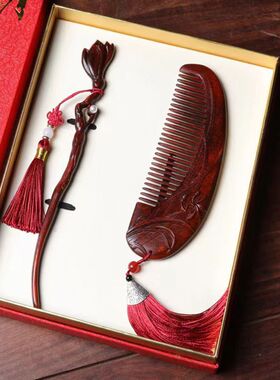 紫檀木梳立体雕刻幽兰桃花梳子汉服古风实M木簪配饰婚庆发簪套装