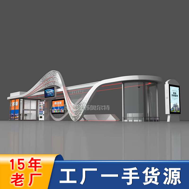 公交候车亭公交站台站牌候车亭城市驿站
