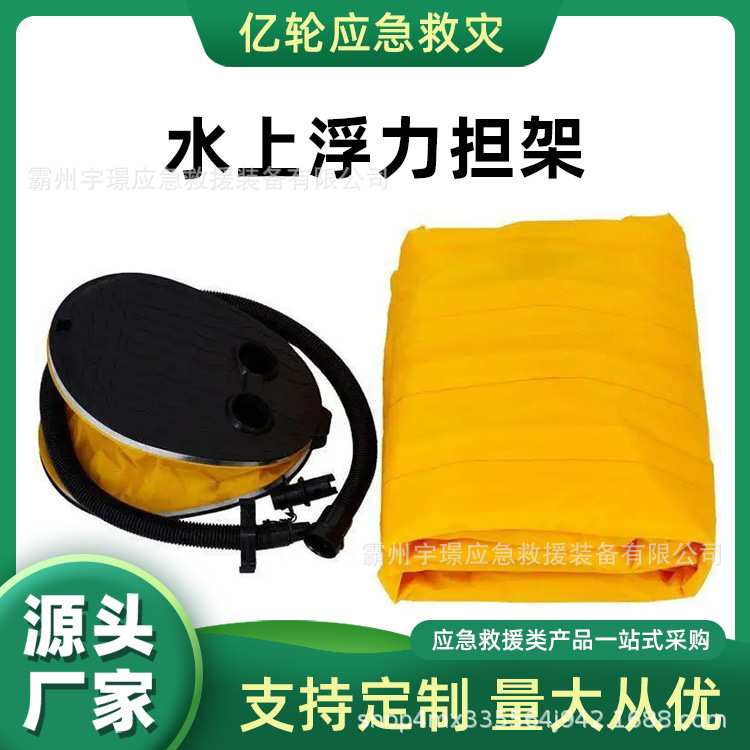 水上浮力担架便携式手提脚踏快速空气救生担架水陆两用漂浮气垫
