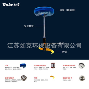 P/LHJ立式环流搅v拌机 玻璃钢立式浮筒搅拌机