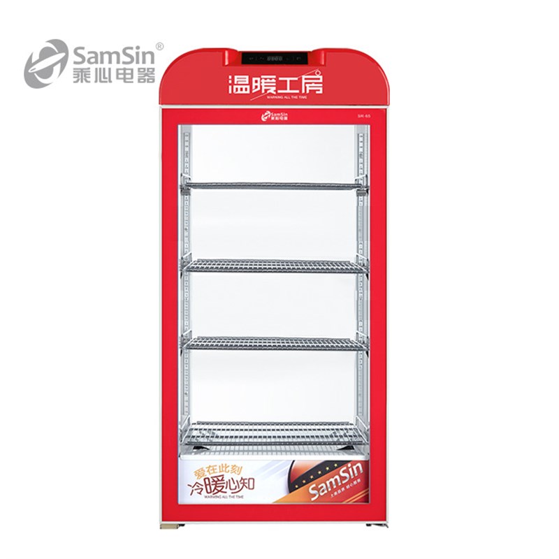 乘心电器9e5红台式保温箱热饮机展示柜商用蛋挞恒温立式饮料加热