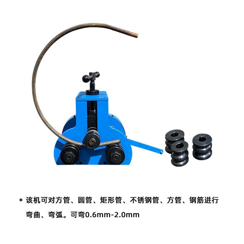 金属卷圆机手动弯管机30圆弧机多规格H卷曲钢铜铝适用标准模具简