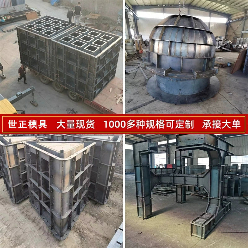 球形生态鱼礁岛模具预制海洋牧业人工鱼礁模具三角形鱼礁岛模具