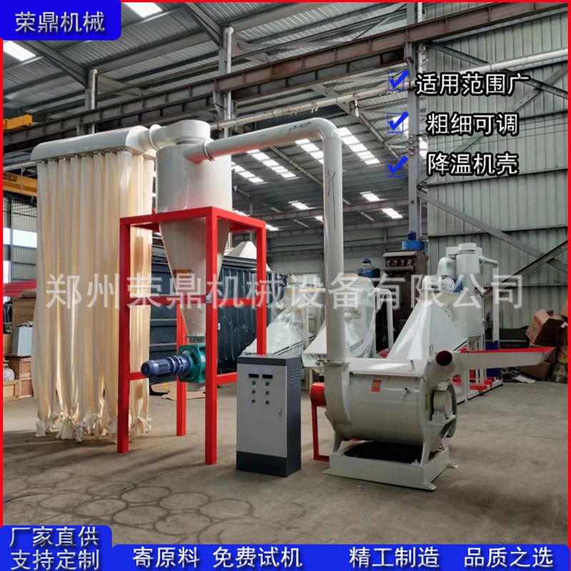 双层机体脆性物料粉体设备 高产能木头粉N碎机 竹竿竹木磨粉机