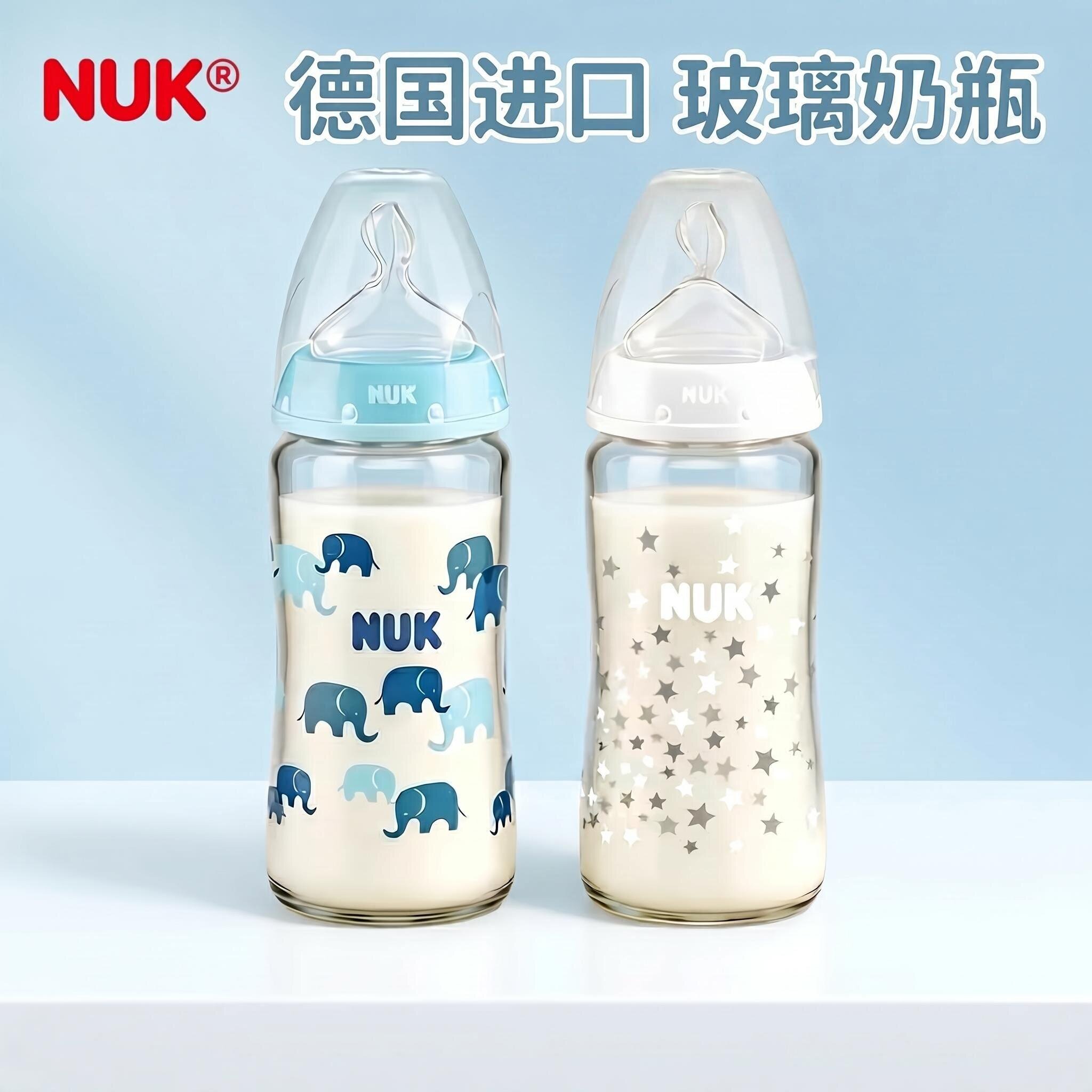 德国进口NUK感温玻璃奶瓶新生婴儿防胀气0-6个月初生宝宝防呛奶