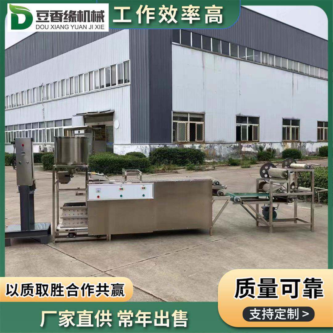 200斤产量豆腐皮机械小型豆付皮机器多少钱易清洗美观卫生