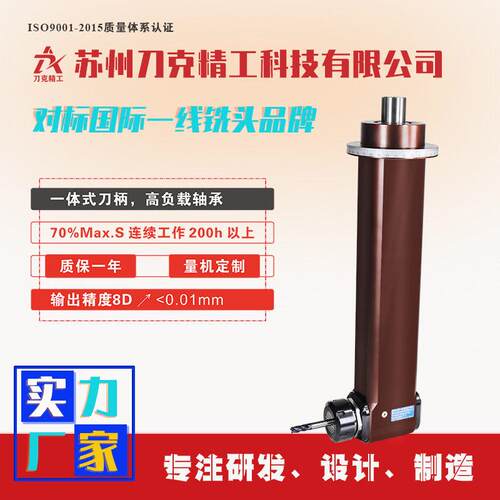 DK90-ER40-400D92铣头CNC侧铣头90度法兰盘连接角度头