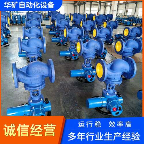 金属波纹管电动截止阀WJ941H-40CDN125导热油管路硬质密封阀门