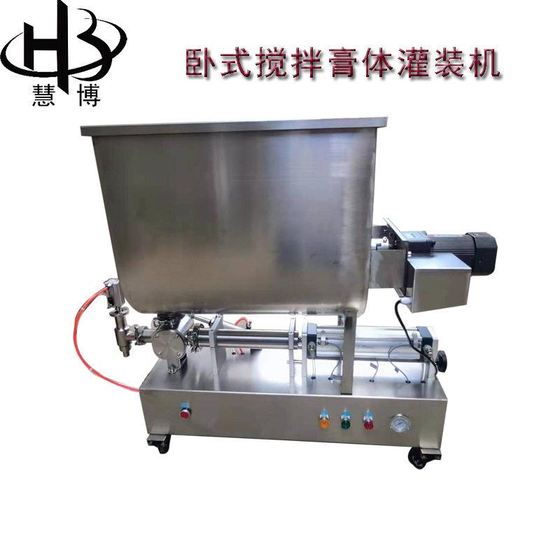 慧博凉皮辣椒油酱料调料水蜂蜜灌装机称重定量卧式搅拌膏体灌装机