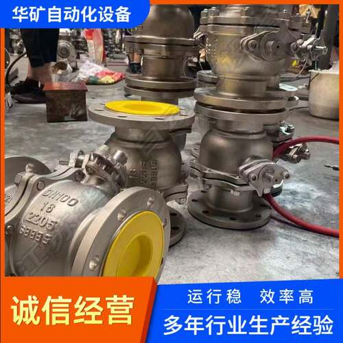 华矿Q641F-25P气动2507超级双相钢球阀DN200火电循环水适用