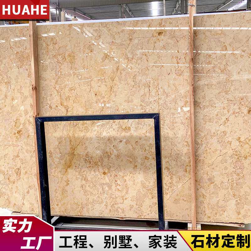 金玫瑰天然大理石板 米黄色石材飘窗奢石台桌面楼梯 加工