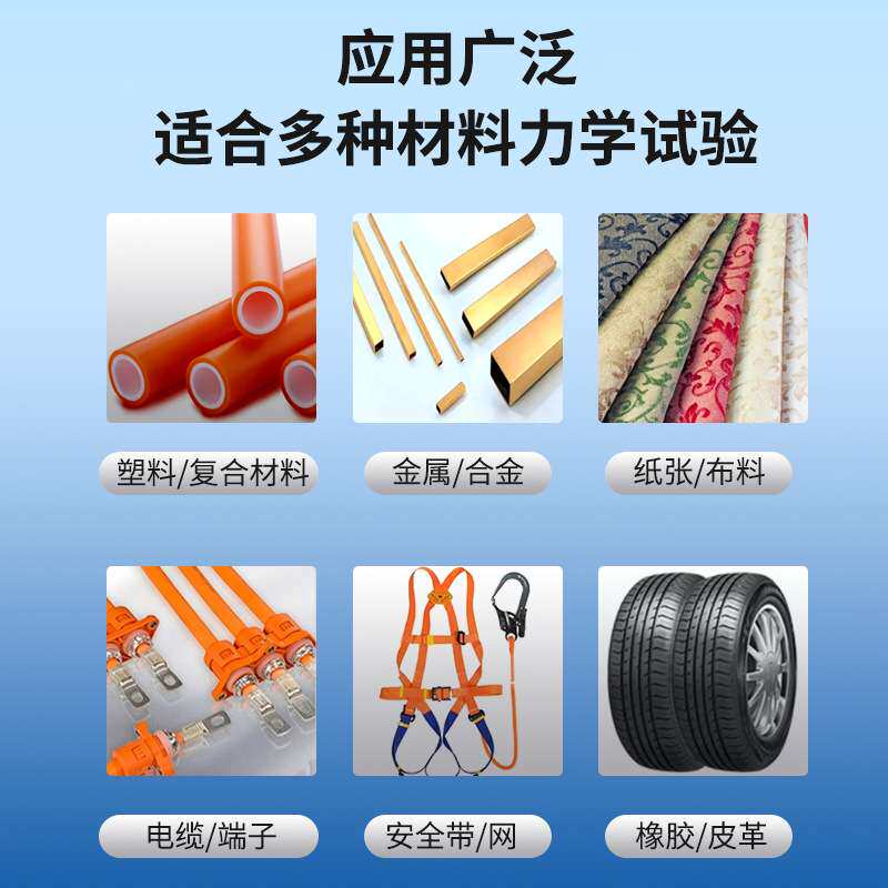 100N带打印单柱拉力试验机非复合膜产品拉伸剥离撕裂拉力检测设备