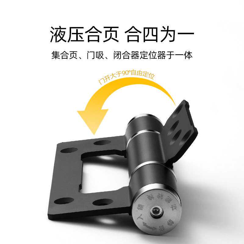 门合页液压缓冲自动关门专用闭门器弹簧铰链五金配件回弹暗门静音