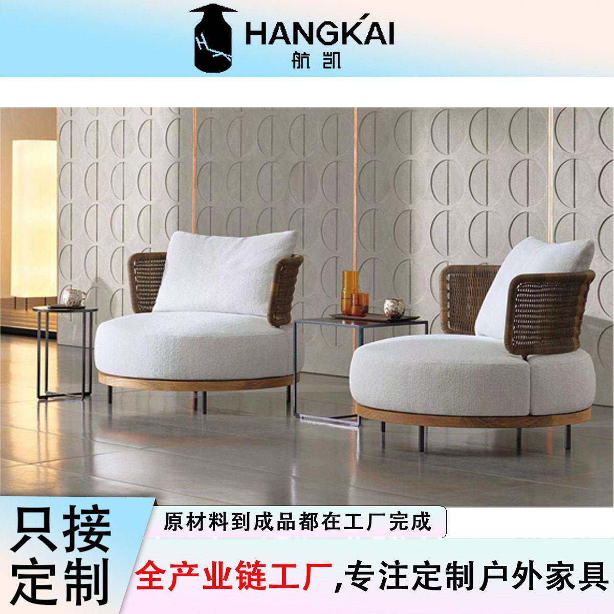 藤编柚木沙发户外快干棉CXP柚沙室发北欧户外沙木藤编发外藤编沙