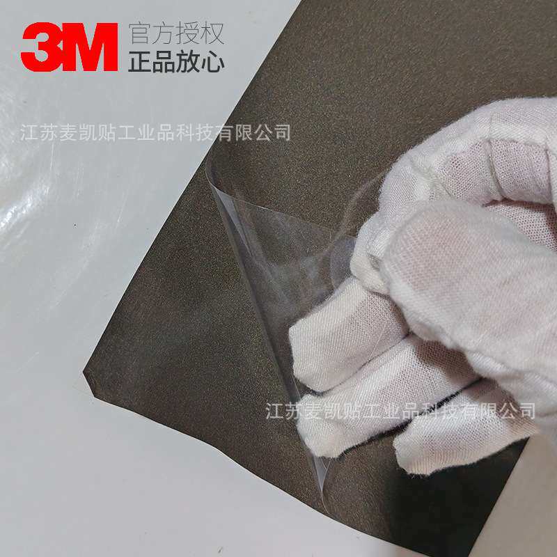 3M9711S-100导电铝箔胶带电磁EMI屏蔽电子设备外壳接地防水防干扰