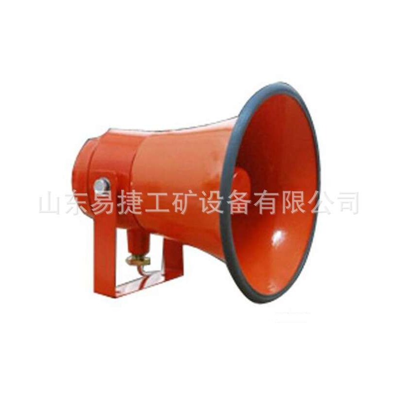 FBY-3防爆驱动扬声器 矿用防爆喇叭