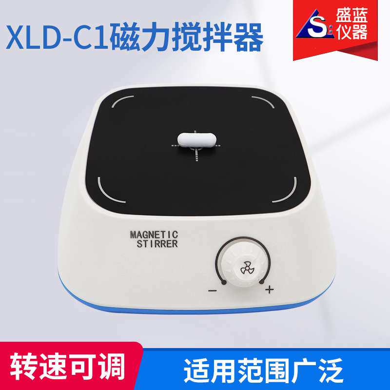 数显加热恒温磁力搅拌器控温小型电动磁力搅拌器实验室加热搅动机