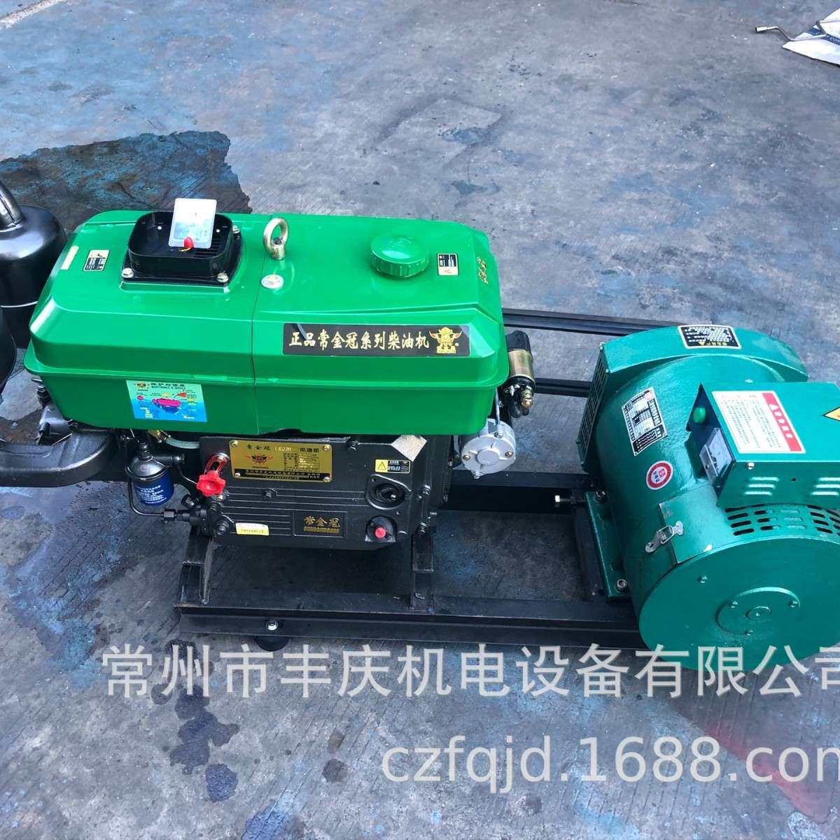 常金冠系列发电机组 CJG22E STC-15KW发电机组(全铜)