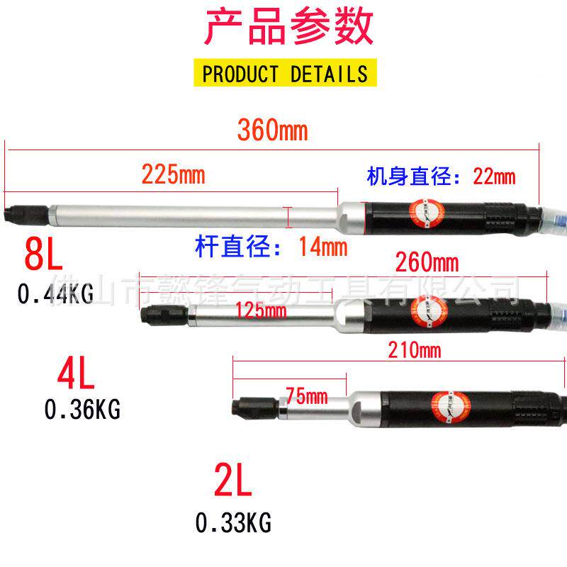 跨境海飞鲨2L/4L8/L加长杆气动风笔磨研机磨笔8L刻磨刻字笔抛光