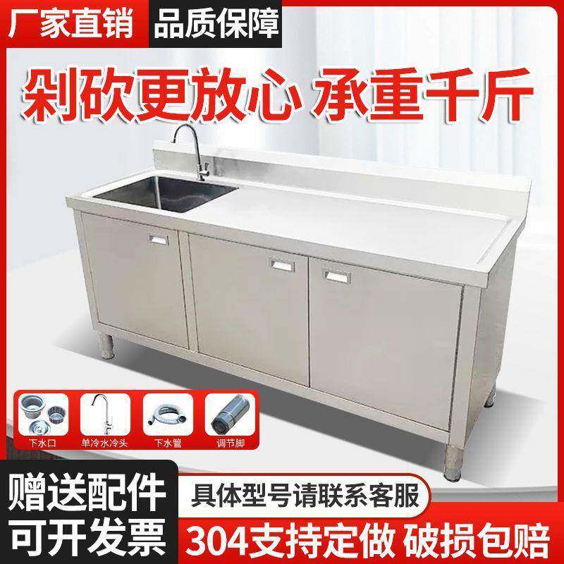 不锈钢池厨盆柜水果切台水果店TMG作操水台房橱柜水池商用双槽灶