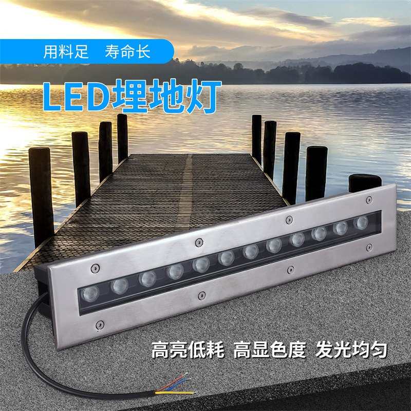 埋地灯户外防水洗墙广场公园特殊尺寸嵌入式长条地埋灯