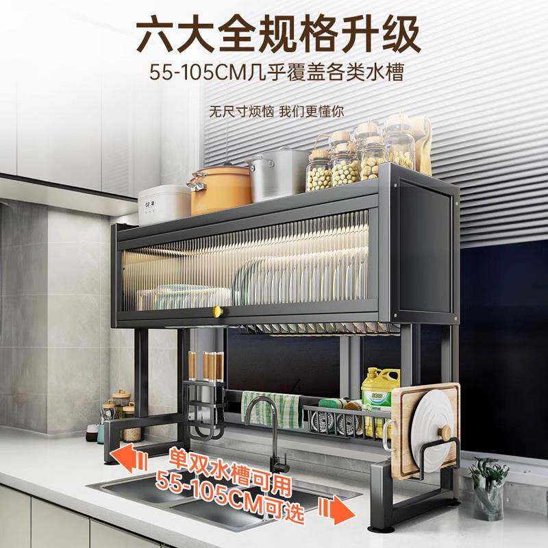 德国厨房水碗槽置物架家用碗碟柜收纳洗槽Fhqzqgwz水池水防尘碗多