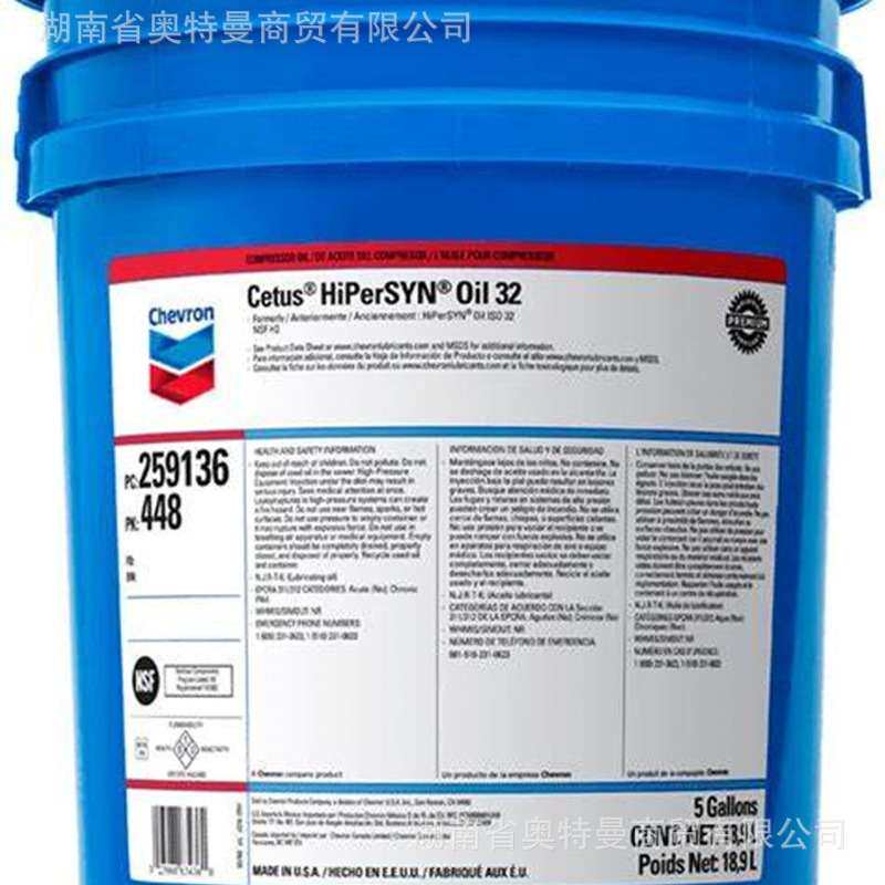 雪佛龙德乐长效重载防冻防锈冷却液 Delo防冻防锈液 XLC -36℃