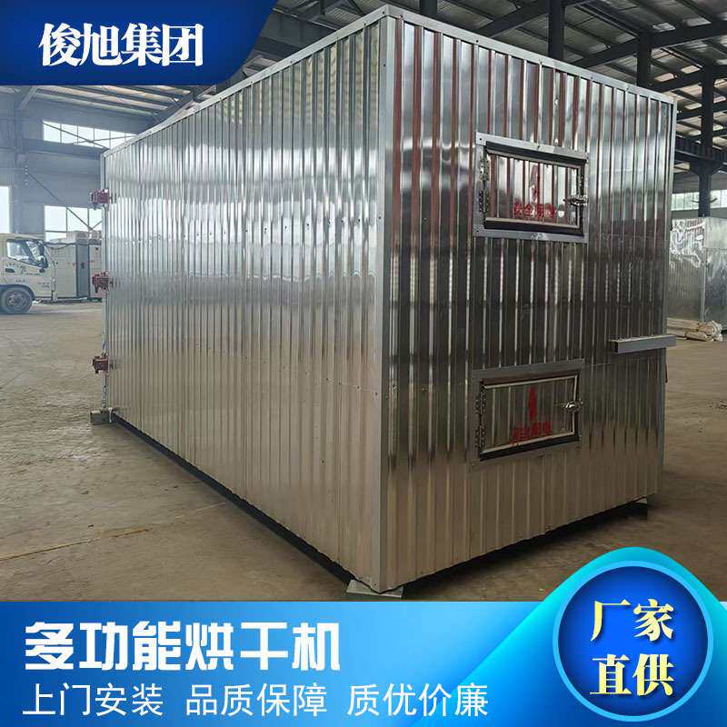 山东手工竹艺烘干设备竹编材料干燥箱烘干竹片碳化竹条防霉竹蒸笼