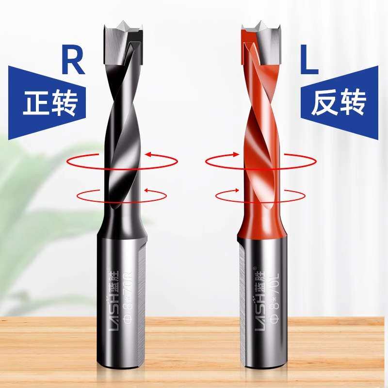 木工排钻钻头三合一铰链正反转头木板打孔中心扩孔钻工业级开孔器