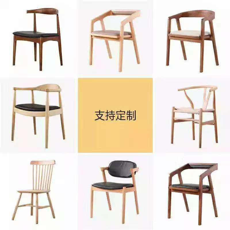 实木餐桌椅北欧靠背椅 简约 餐厅酒店咖啡厅座椅休闲创意家具餐椅