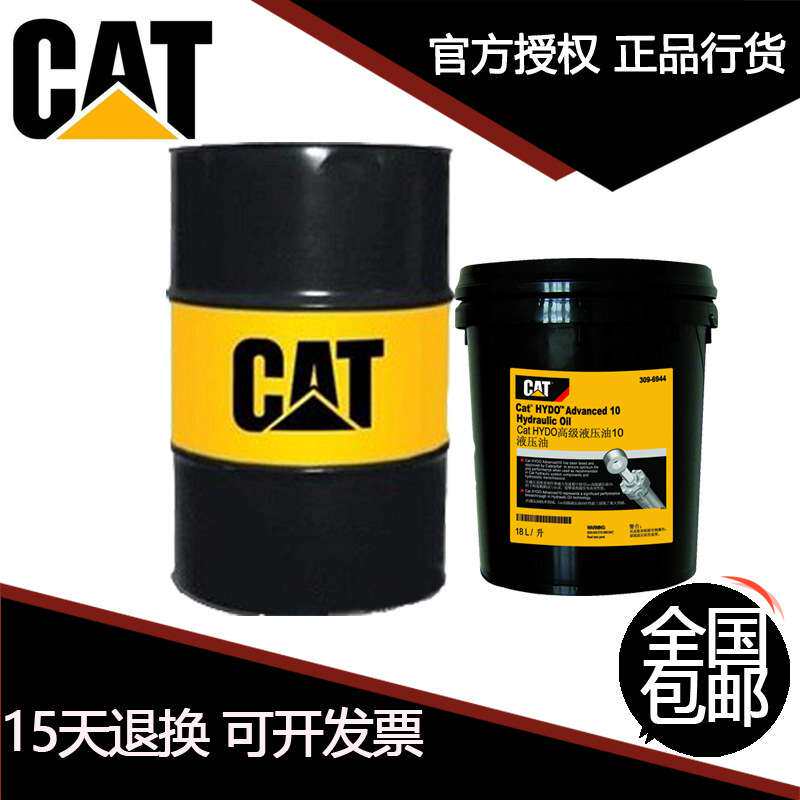 18L/桶 卡特CAT DEO专用机油15W-40,3E-9900、3E-9840发动机油
