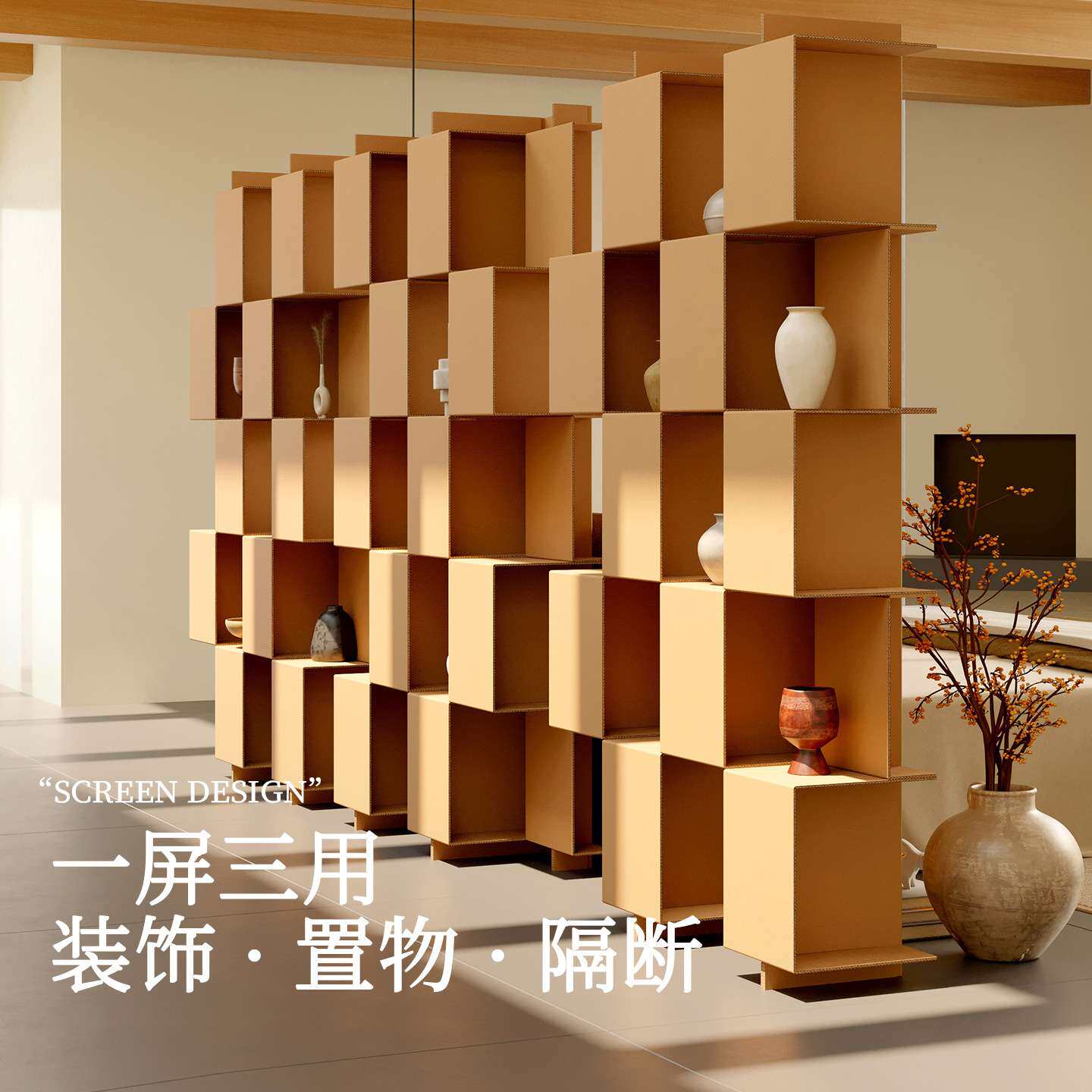 十八纸瓦楞纸圆顶屏风客厅折叠移动新中式玄关入户门隔断日式遮挡