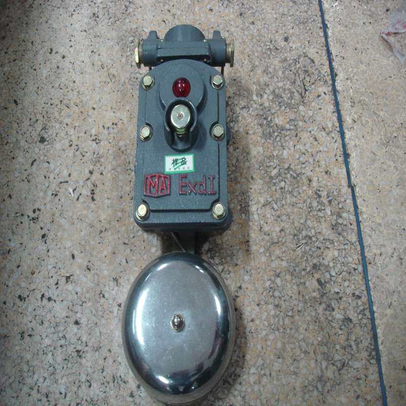 爆款好货源头厂家热销矿用隔爆型BAL1-127铸钢材质电铃36V电压