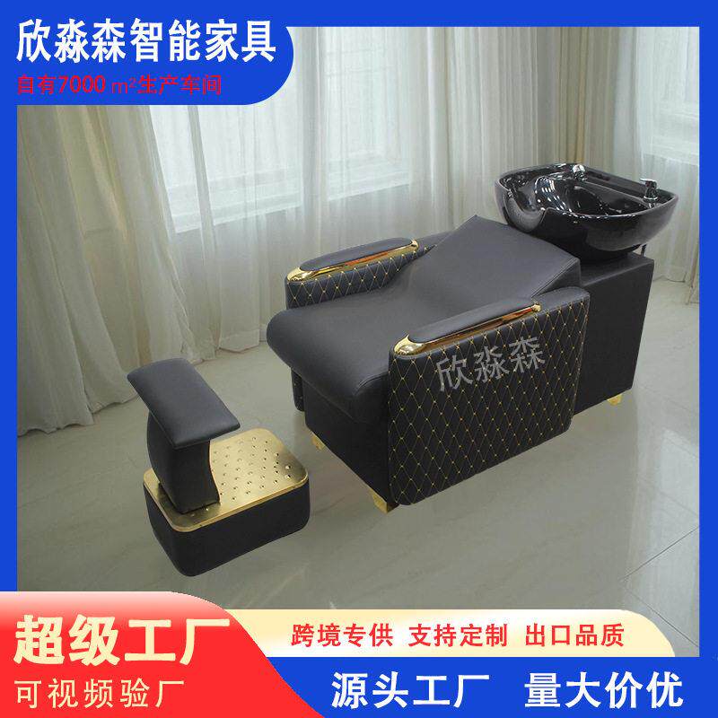半躺式理发店洗头床陶瓷盆美发店网红发廊冲水床多功能按摩床