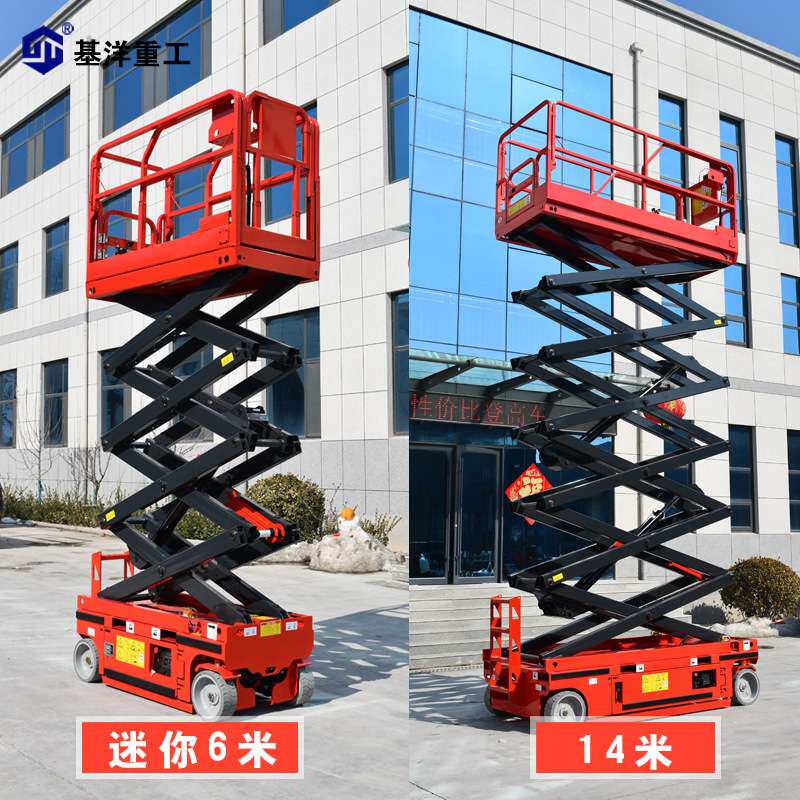 自行剪叉升降机电动液压升降平台全高空作业车升降车跨境热销