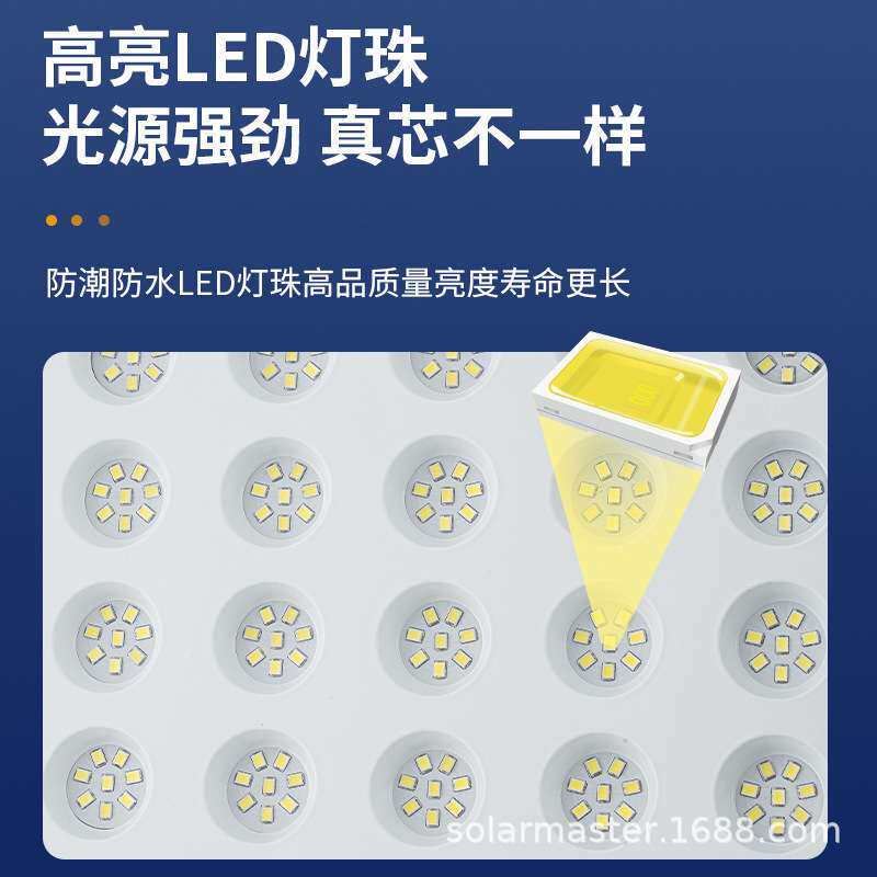 越南东南亚太阳能灯户外灯庭院灯超亮农村防水家用室内路灯照明灯
