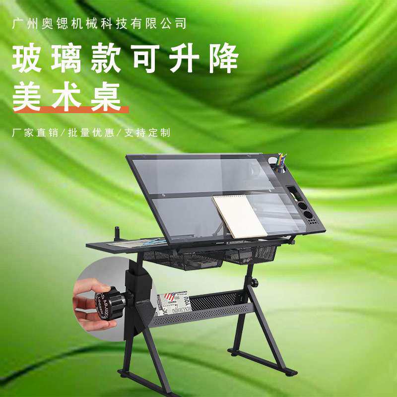 可升降绘画制图桌 木质学习桌自动升降书桌电脑桌 画架美术生专用